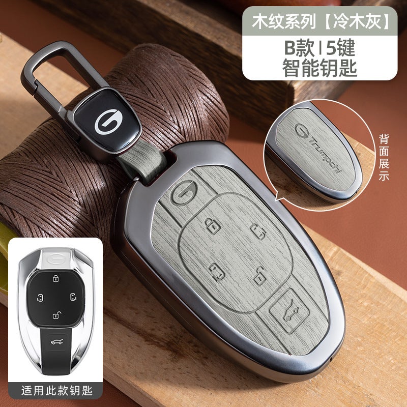 Suitable For Gac Trumpchi Key Cover Gs3/Gs4/Gs5/Gs8/Ga6 M6 E9 S7 Aian Wood Grain Key Shell - Image 1